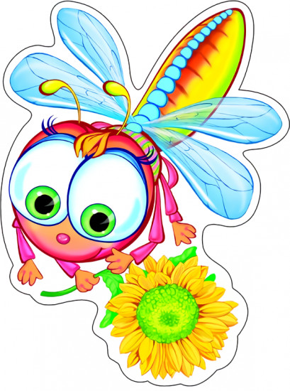 Плакат вырубной «Стрекоза»