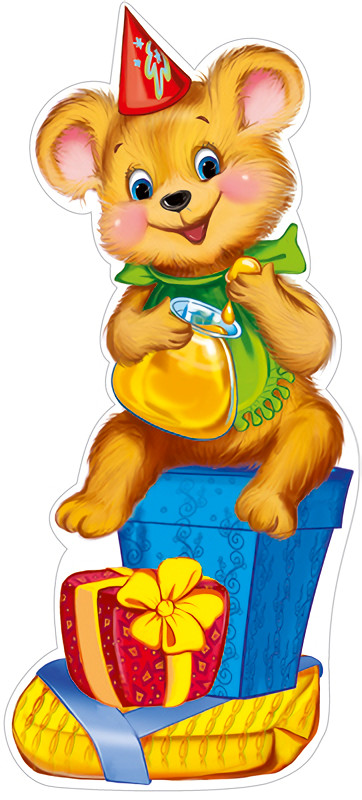 Плакат вырубной «Мишка на подарках» | Плакат вырубной А4