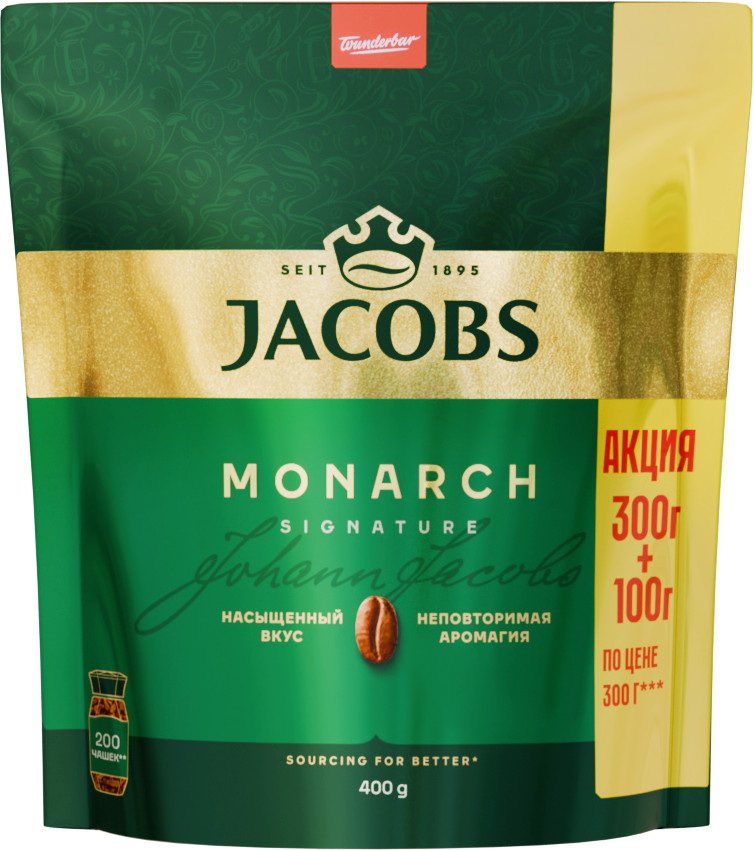 Кофе растворимый | Jacobs