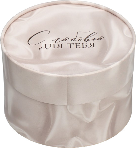 Коробка подарочная «С любовью» | Послание | Дарите Счастье