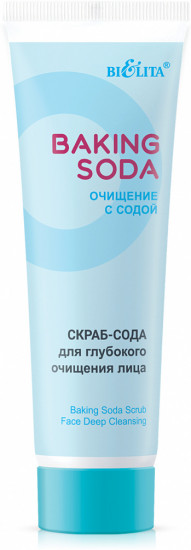 Скраб-сода для очищения лица