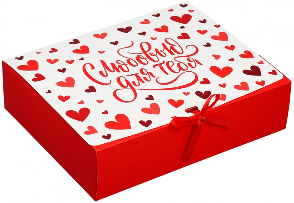 Коробка подарочная «Люблю» | Дарите Счастье