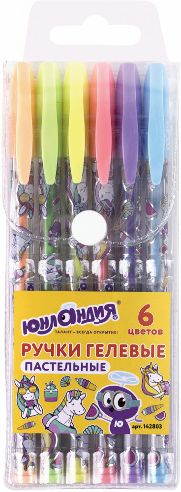 Набор ручек гелевых | Юнландия