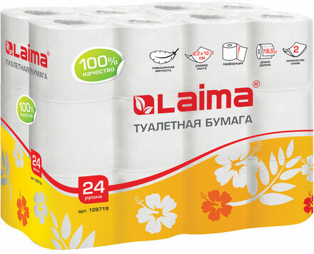 Набор туалетной бумаги | Laima