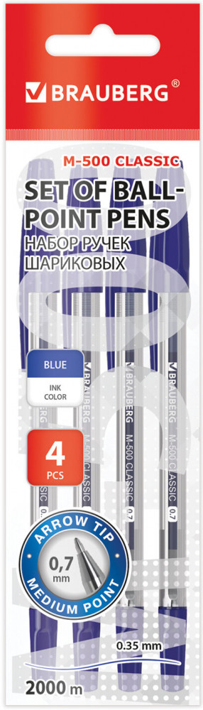 Набор ручек шариковых | M-500 | Brauberg