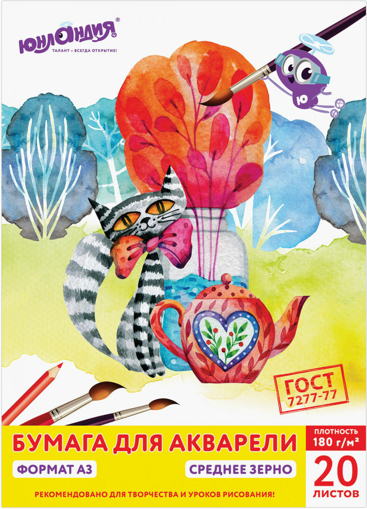 Папка для акварели «Юнландик в саду» | Юнландия