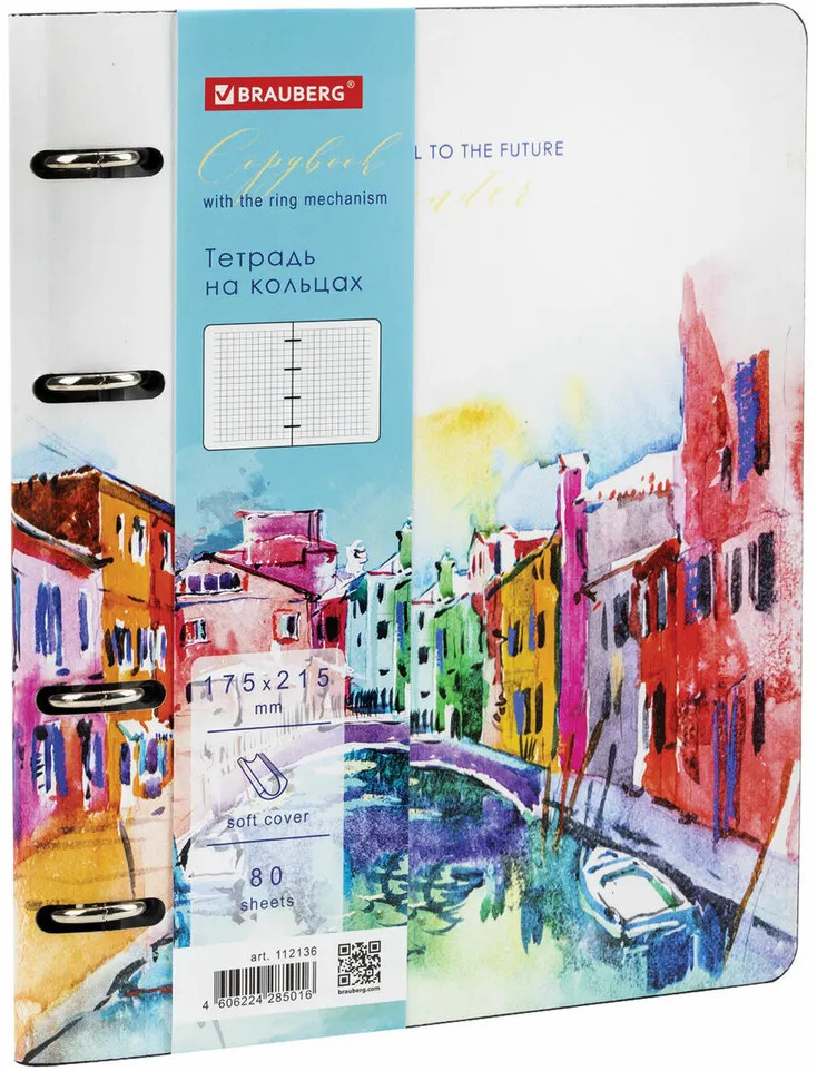 Тетрадь «Travel» | Vista | Brauberg