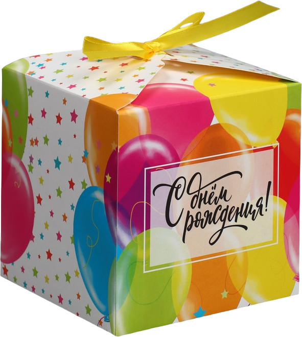 Коробка складная «С днём рождения!» | Дарите Счастье