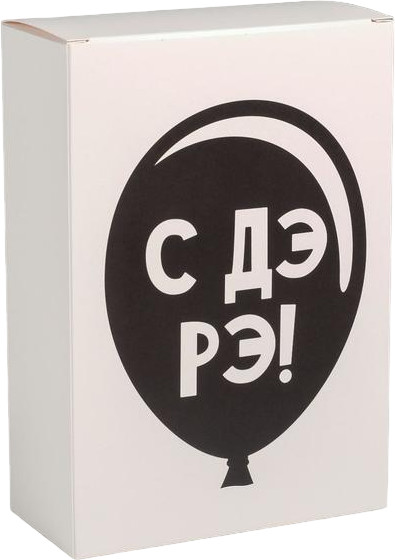 Коробка складная «С Дэ Рэ» | Дарите Счастье
