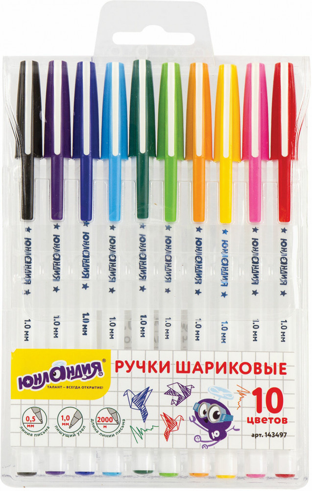 Набор ручек шариковых «Радуга» | Школьная | Юнландия