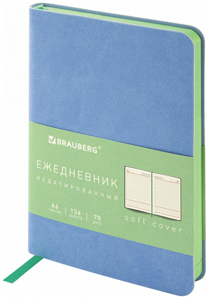 Ежедневник | Metropolis Mix | Brauberg