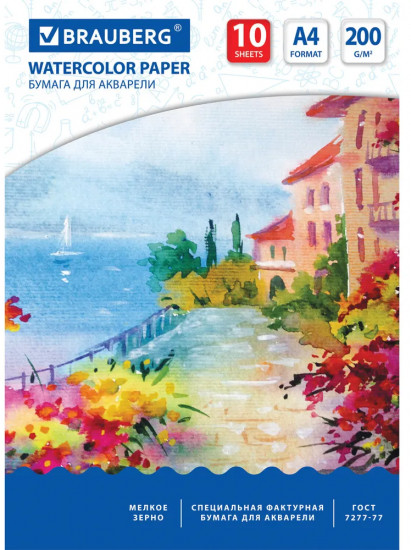 Набор бумаги для акварели