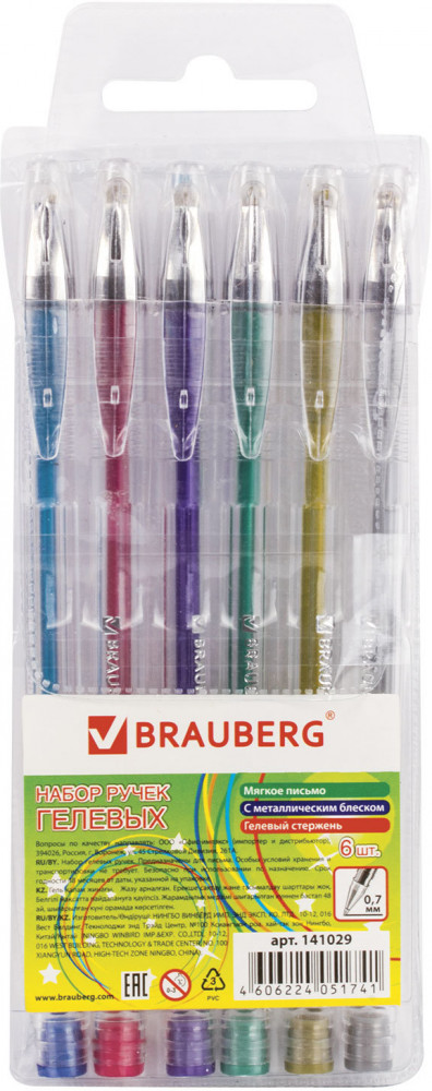 Набор ручек гелевых «Металлик» | Jet | Brauberg