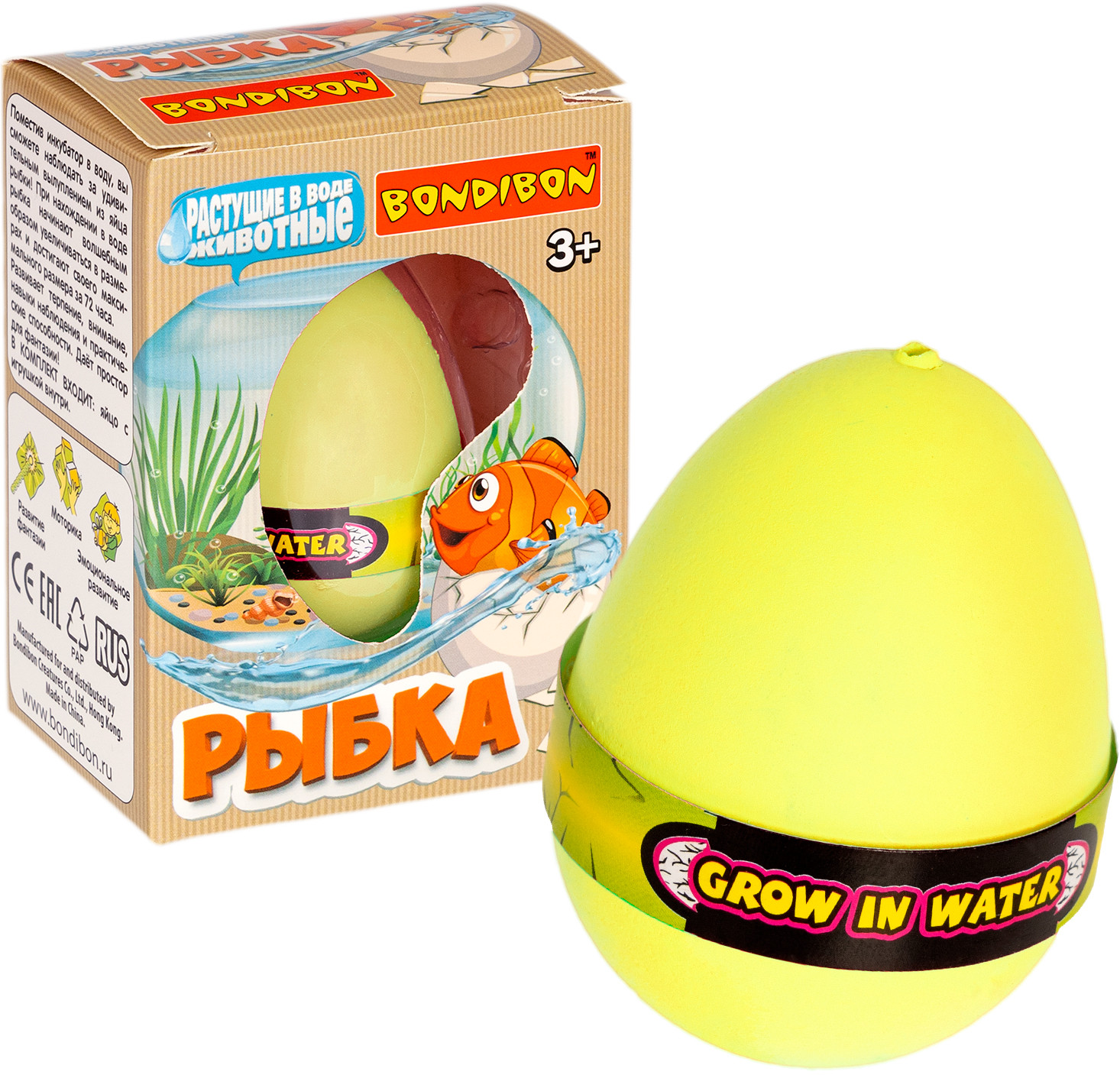 Игрушка растущая в воде «Вырасти рыбку» | Bondibon