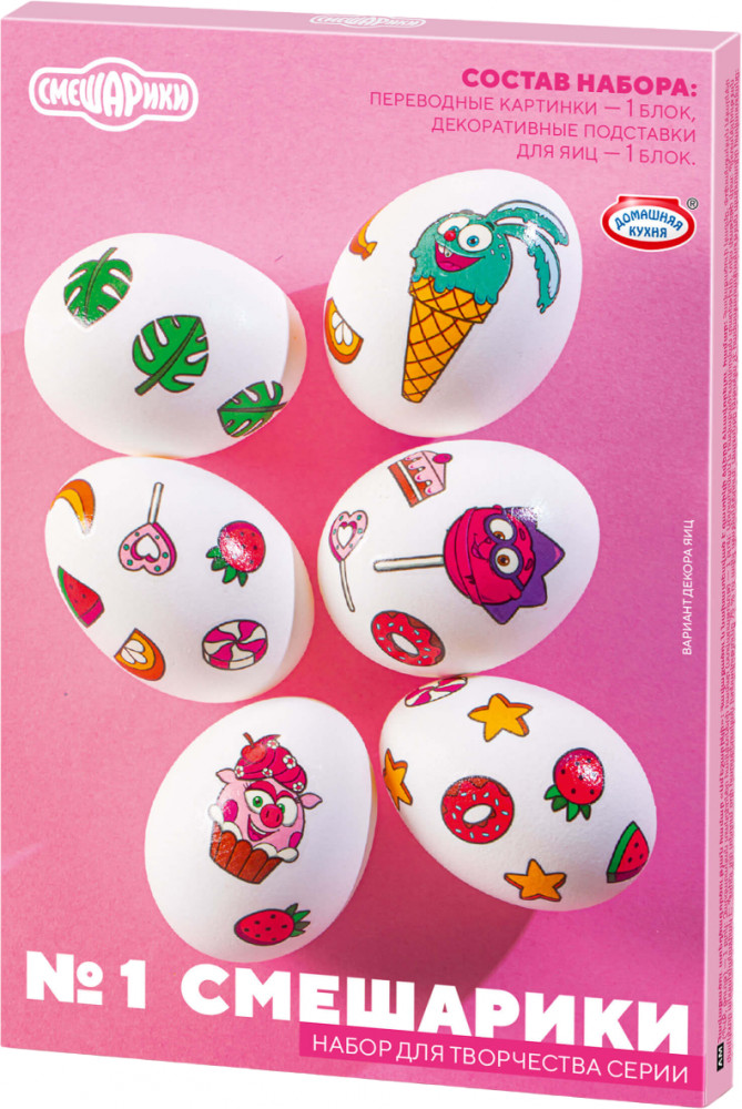 Набор для украшения яиц пасхальный | Смешарики | Домашняя кухня