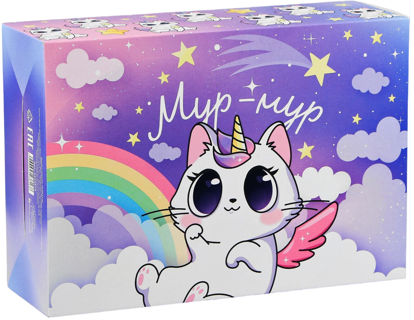 Коробка складная «Мур-мур» | Дарите Счастье