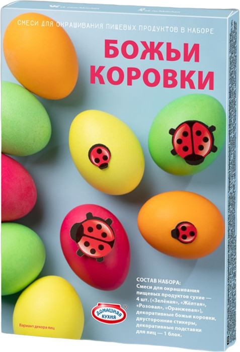 Набор для украшения яиц пасхальный «Божьи коровки» | Домашняя кухня