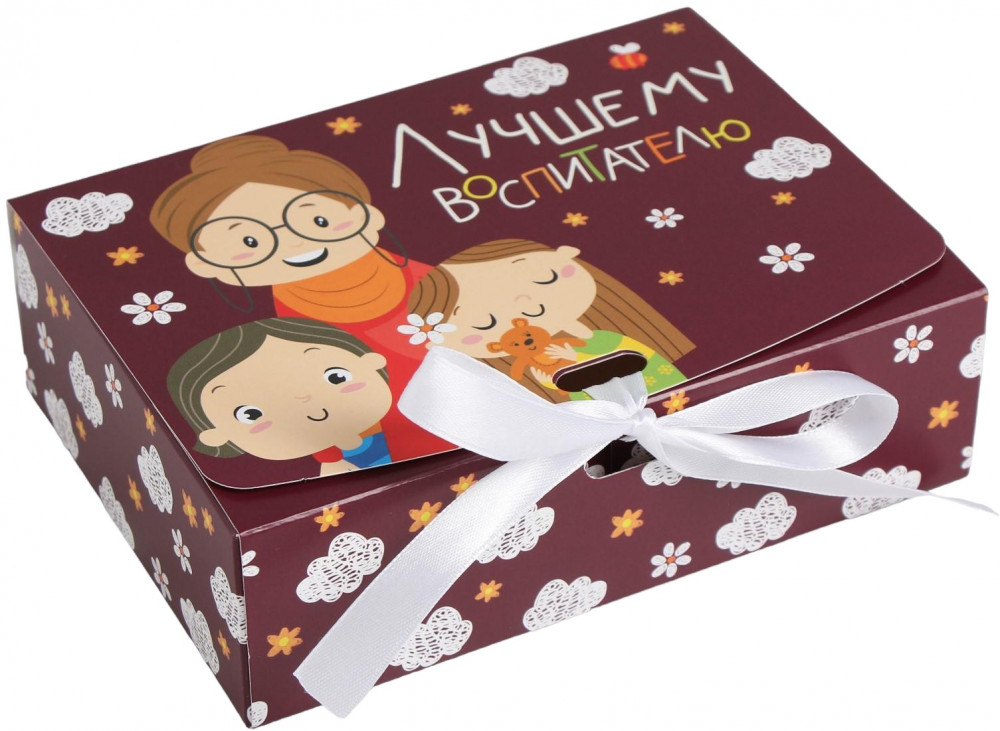 Коробка складная подарочная «Воспитателю» | Дарите Счастье