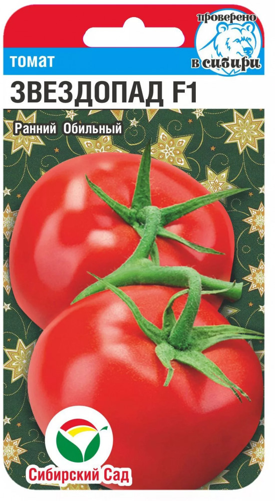 Томат «Звездопад F1» | Сибирский Сад