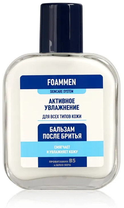 Бальзам после бритья | Активное увлажнение | Foammen