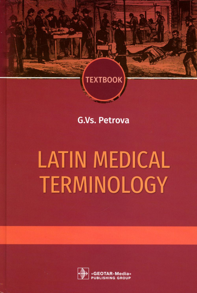 Latin and medical terminology