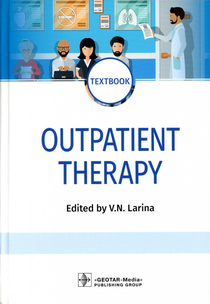 Outpatient Therapy. Textbook