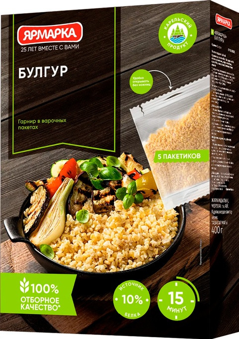 Булгур в варочных пакетах | Ярмарка