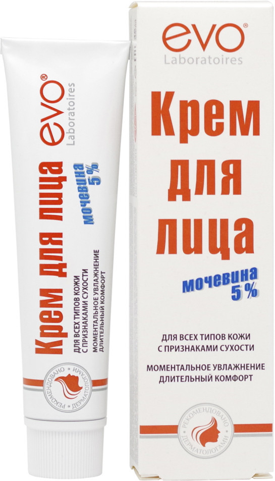 Крем для лица с мочевиной 5% | EVO laboratoires