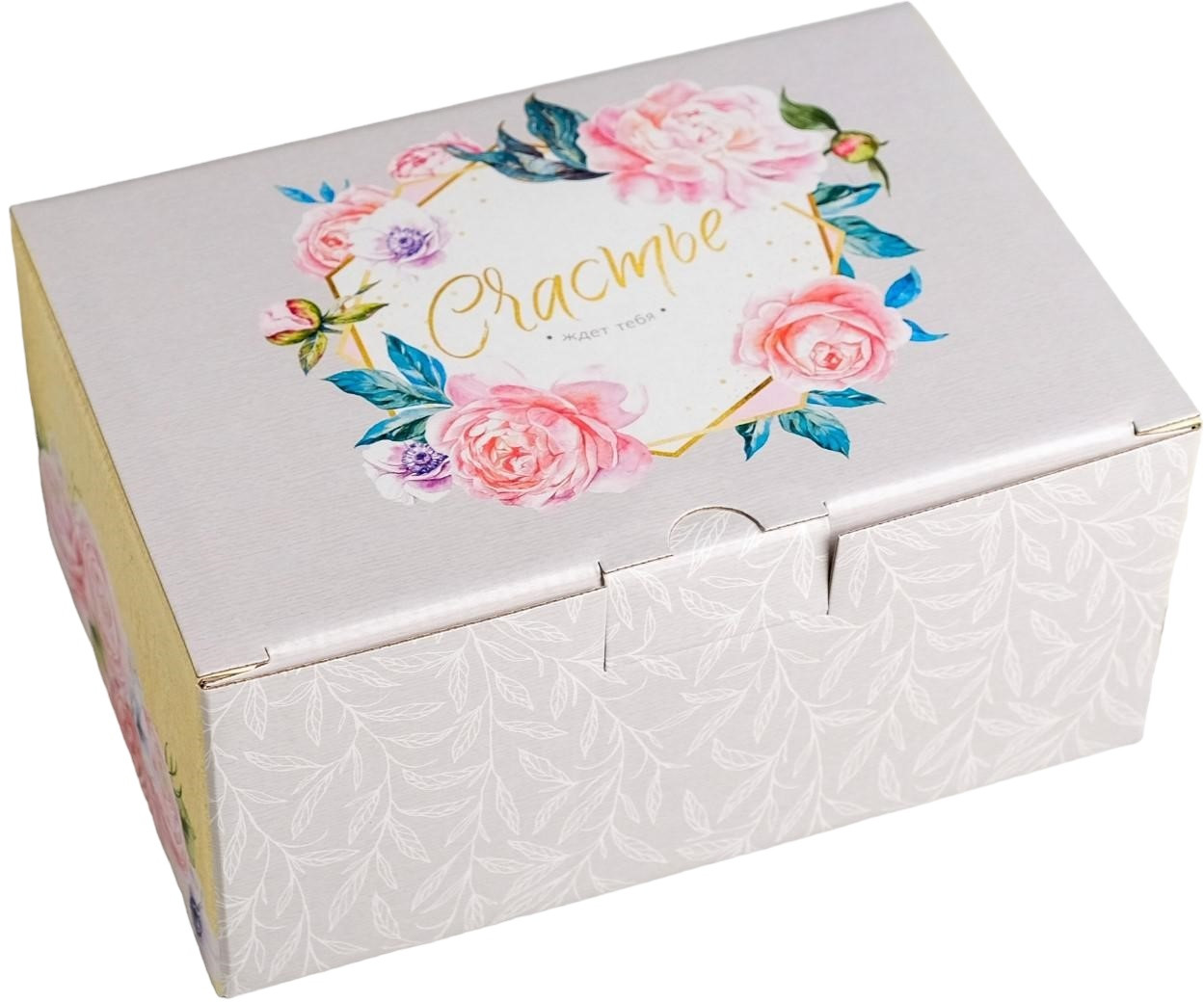 Коробка-пенал «Счастье ждет тебя» | Дарите Счастье