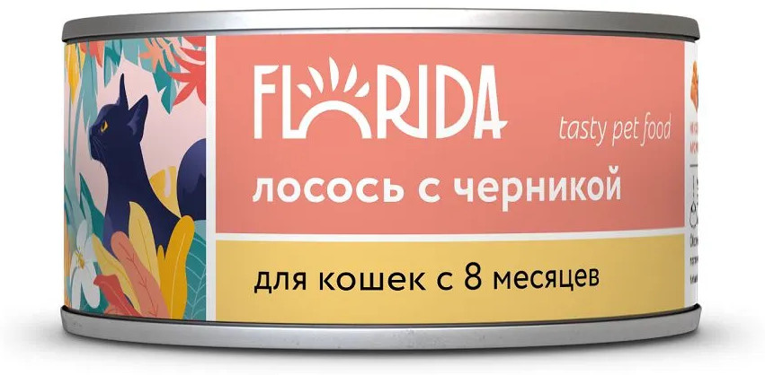 Консервы для кошек «Лосось с черникой» | Florida