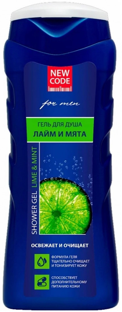 Гель для душа мужской «Лайм и мята» | New Code