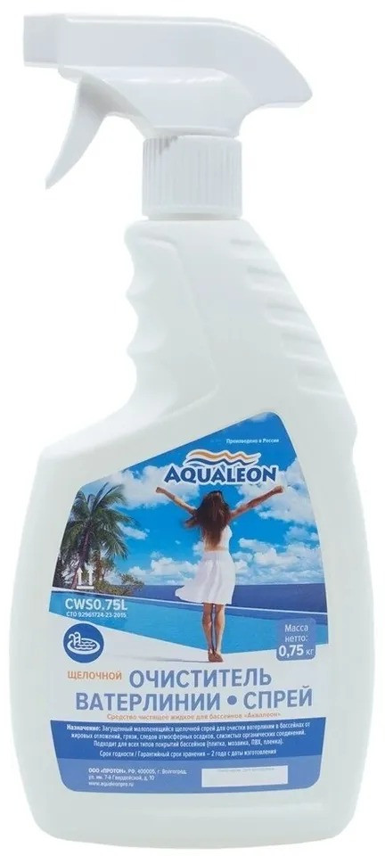 Спрей для очистки стенок бассейнов | Aqualeon