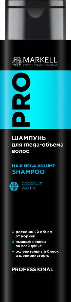 Шампунь для объёма волос | Professional | Markell