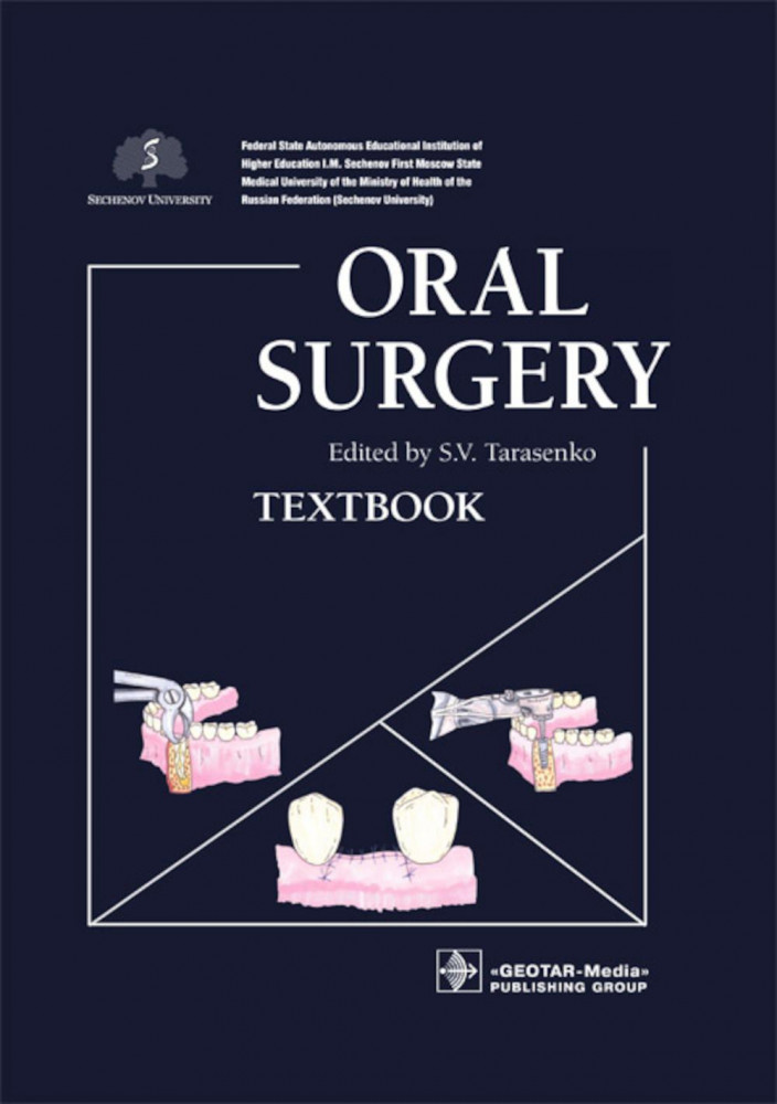 Oral Surgery