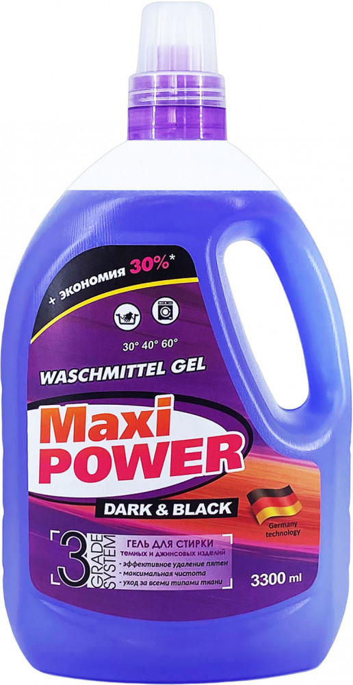 Гель для стирки «Maxi Power Dark & Black» | Аромика