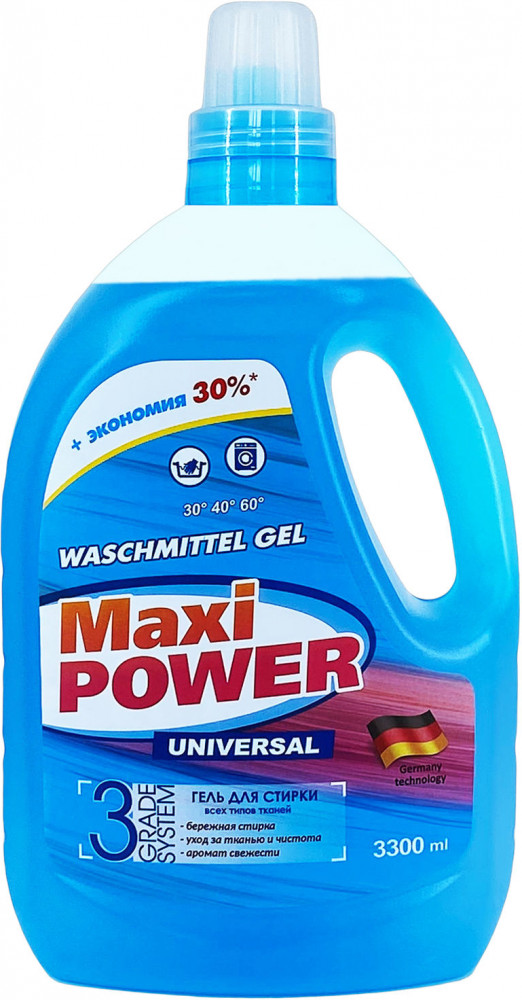 Гель для стирки «Maxi Power» | Аромика