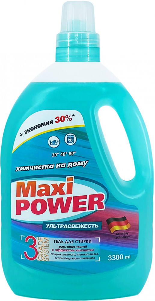 Гель для стирки «Maxi Power» | Аромика