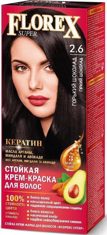Крем-краска для волос, оттенок 2.6 Горький шоколад | Florex