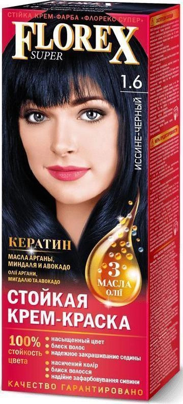 Крем-краска для волос, оттенок 1.6 Иссиня-черный | Florex