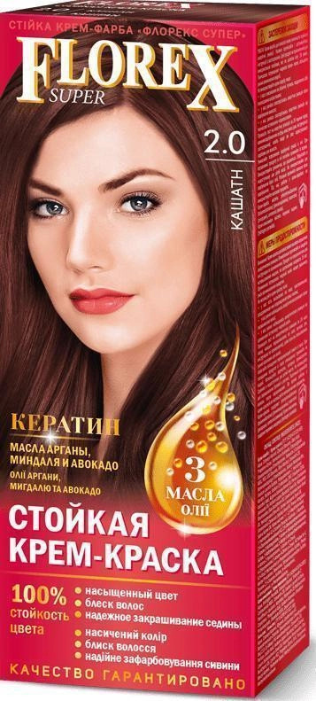 Крем-краска для волос, оттенок 2.0 Каштан | Florex
