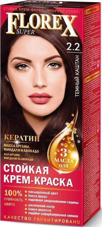 Крем-краска для волос, оттенок 2.2 Темный каштан | Florex