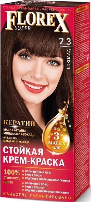 Крем-краска для волос, оттенок 2.3 Шоколад | Florex