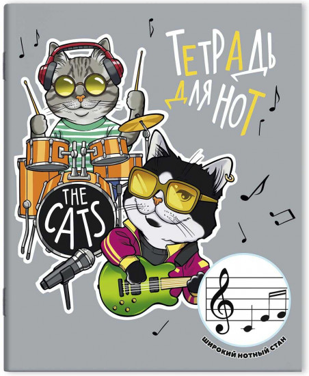 Тетрадь для нот «Кошачий дуэт»