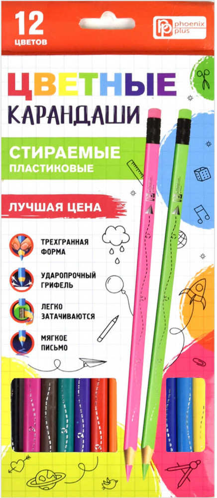 Набор цветных карандашей | Феникс +