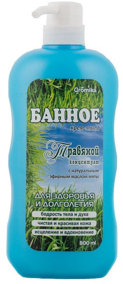 Крем-мыло банное «Травяной концентрат» | Аромика