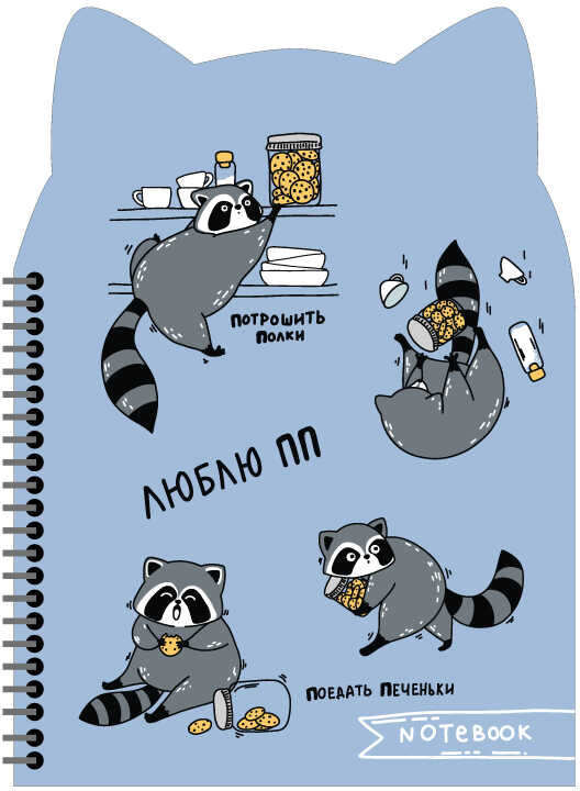 Записная книжка «Правильное питание» | Феникс +