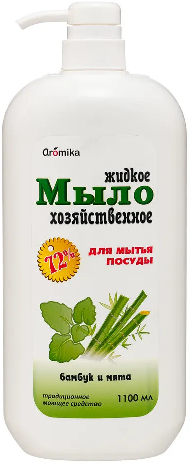 Мыло хозяйственное «Бамбук и мята» | Аромика