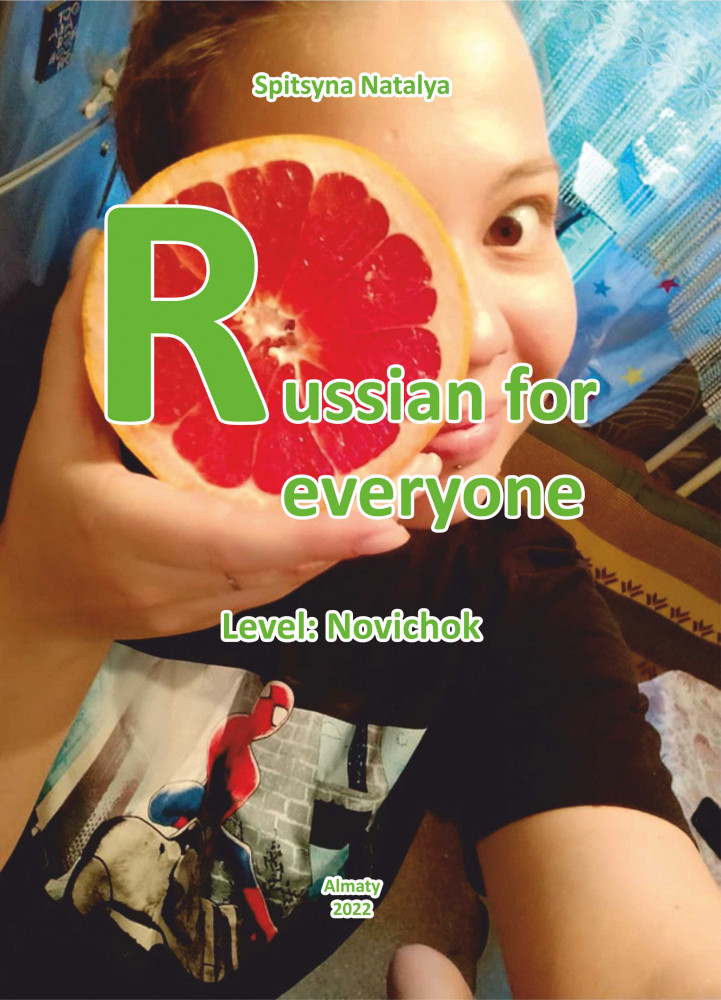 Russian for everyone. Level: Novichok