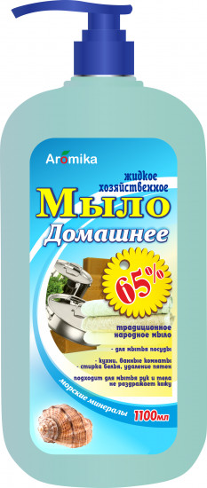 Мыло жидкое «Хозяйственное»
