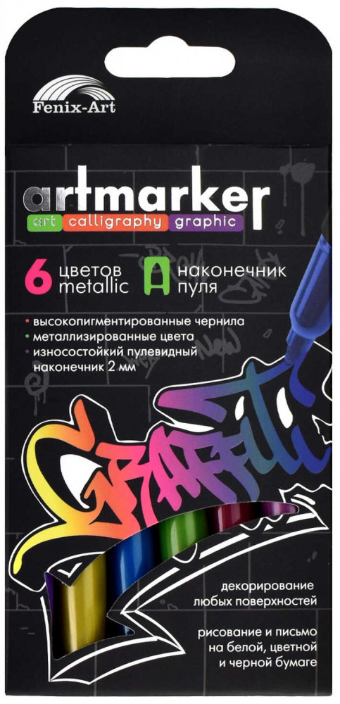 Набор браш-маркеров «Металлик» | Феникс +